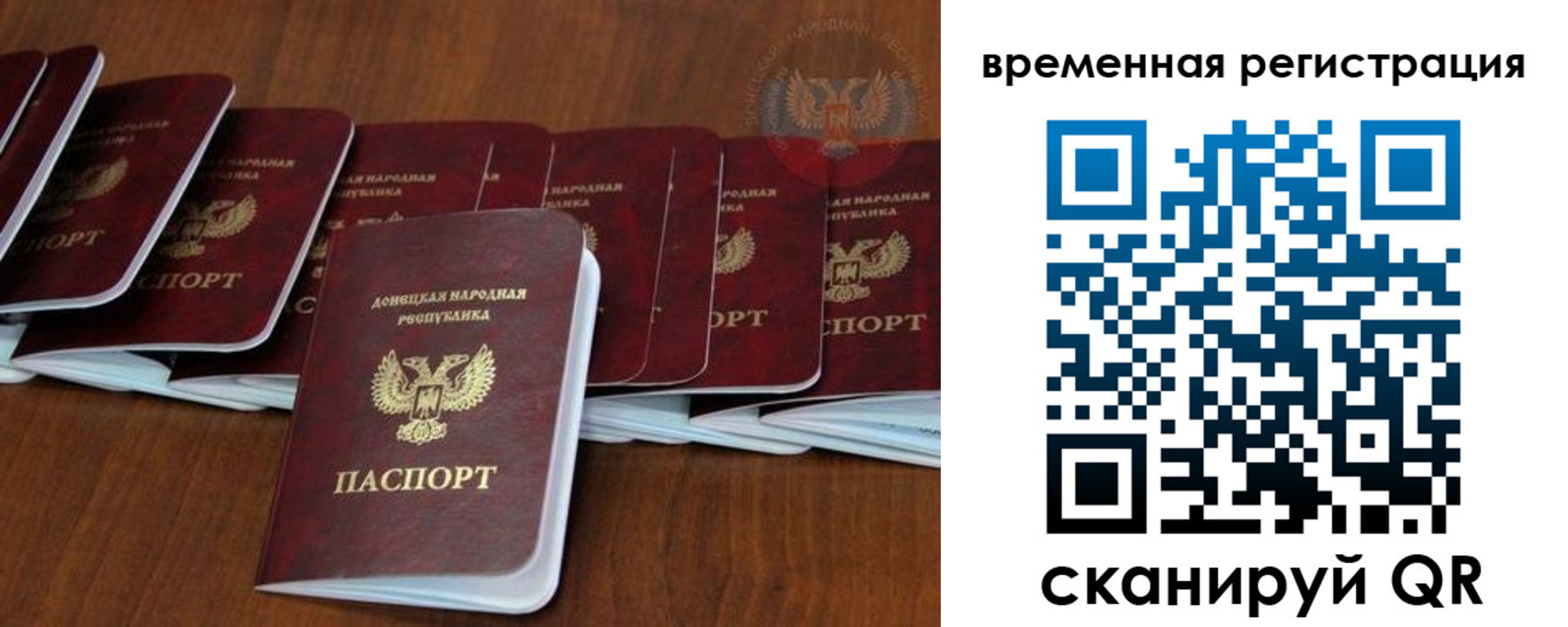 прописка законно в Губахе
